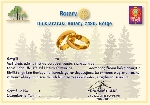 Proje Bedeli - 1.000 TL: 110. Yıl Hatıra Ormanı' n...